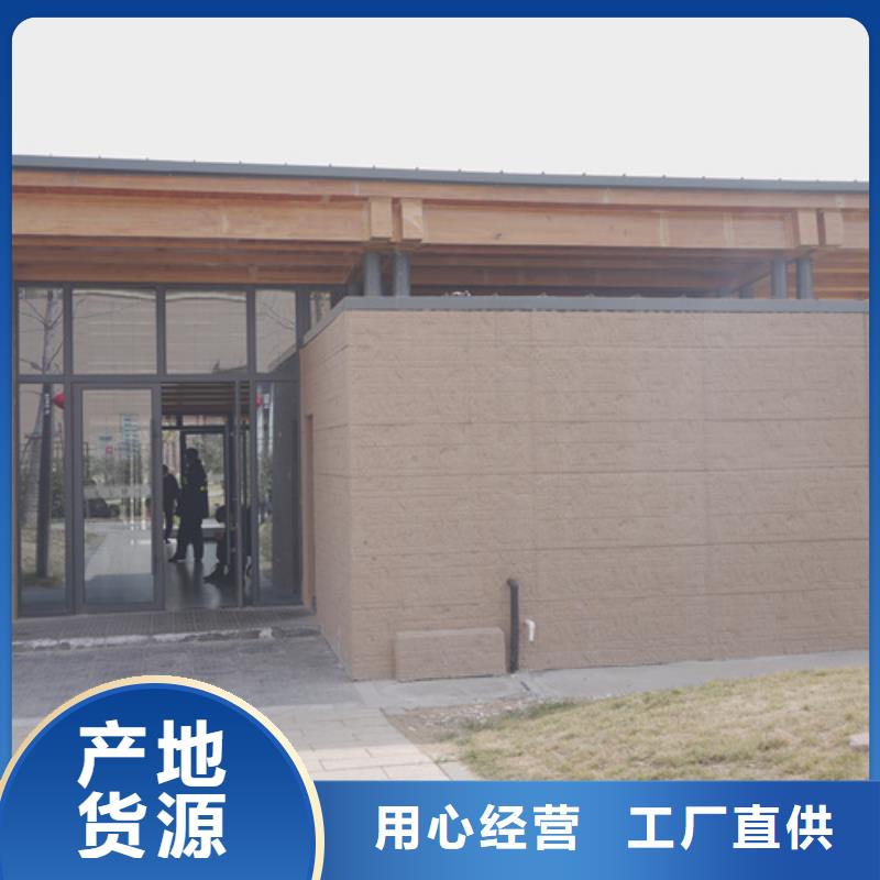 施工全包價夯土墻漆