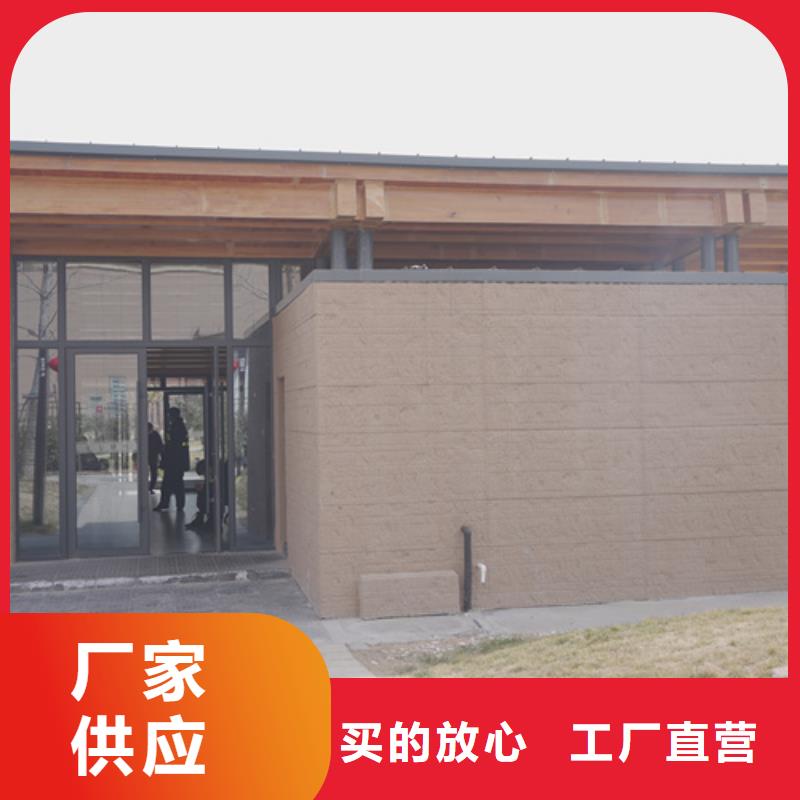 夯土涂料廠家現(xiàn)貨