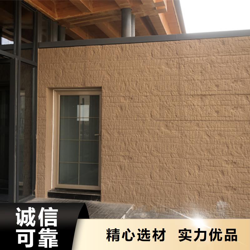 現貨供應仿夯土墻涂料_優質廠家