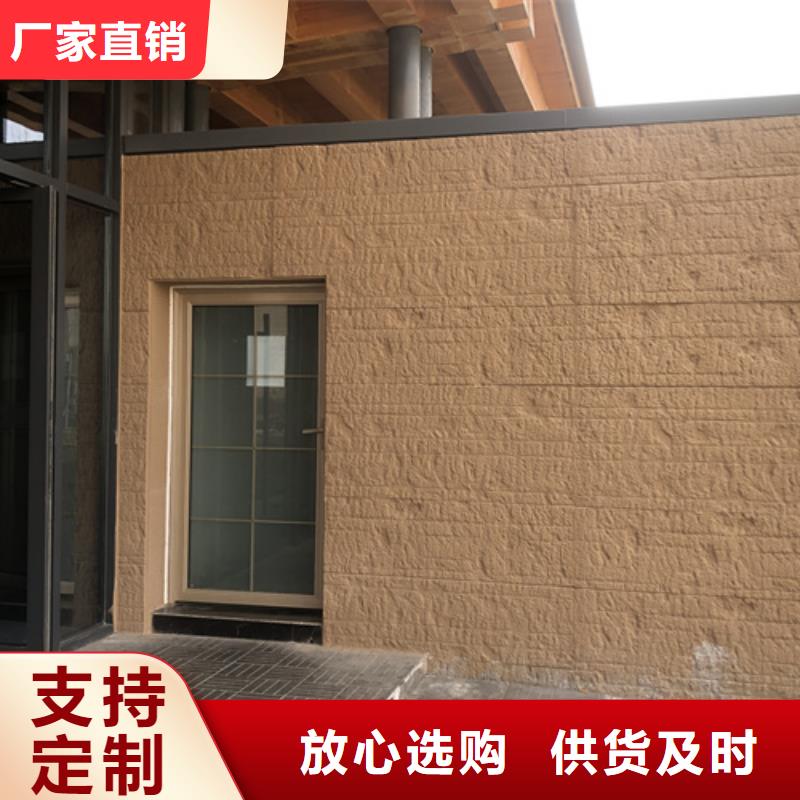 內(nèi)墻夯土漆廠家直供