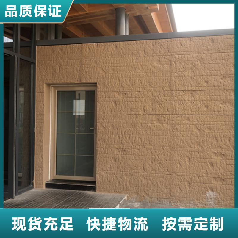 仿夯土稻草漆施工價格品質(zhì)保證