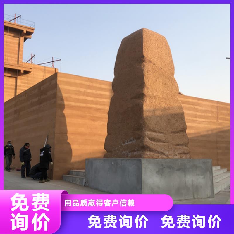 仿夯土稻草漆全包施工品質(zhì)保證