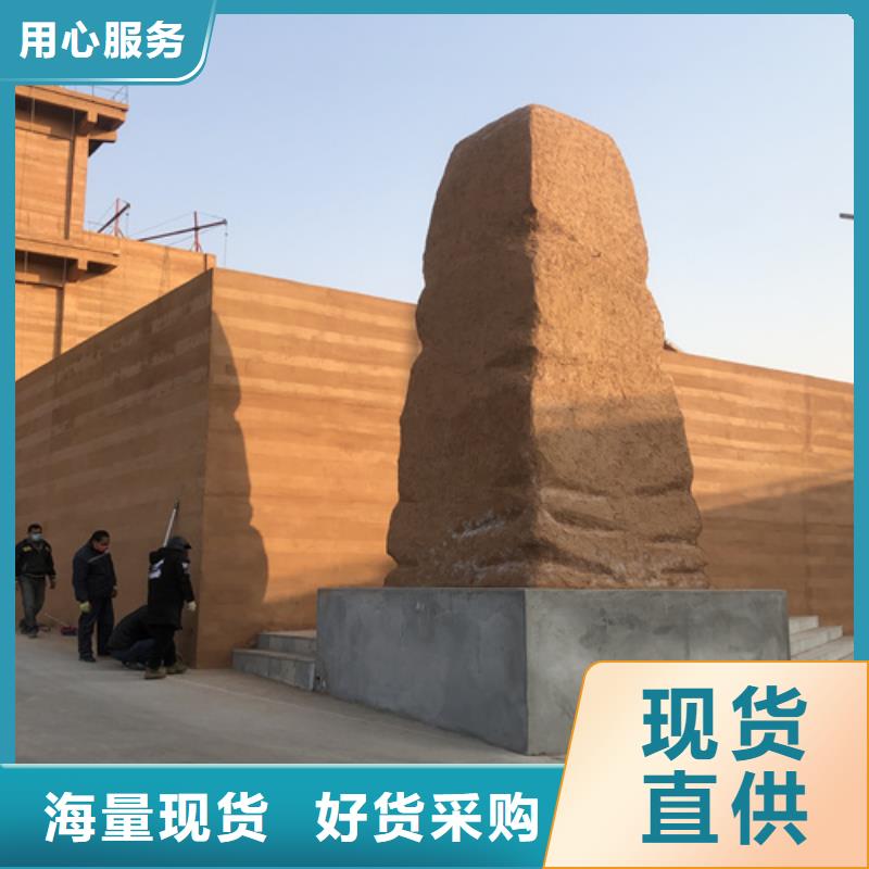 戶外夯土墻漆施工報價質優價廉