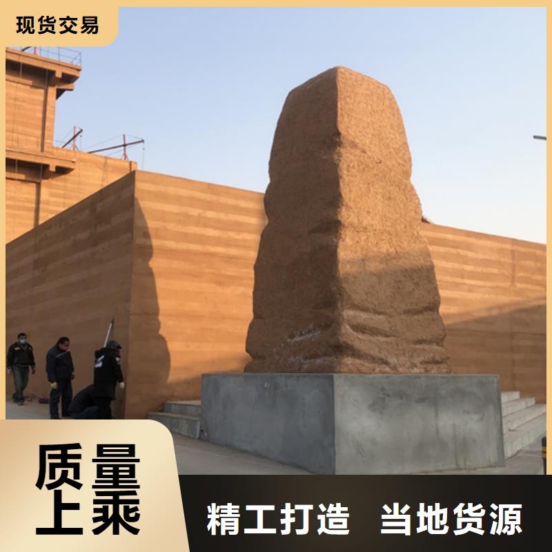 仿夯土漆全國發貨