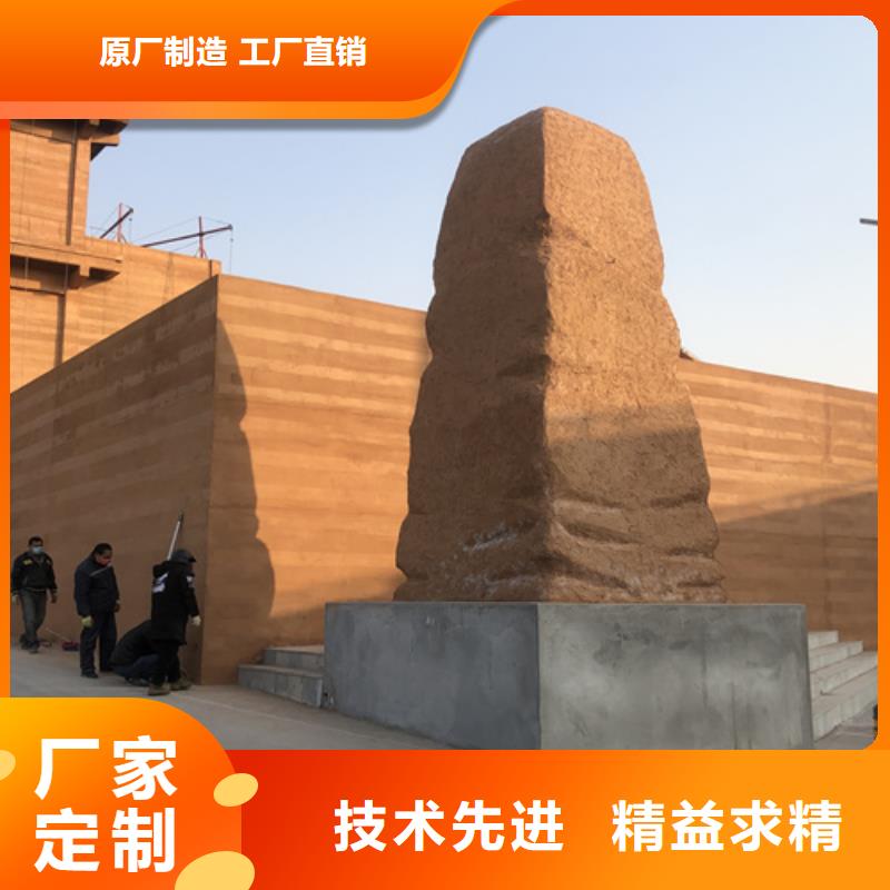 仿夯土外墻漆源頭廠家