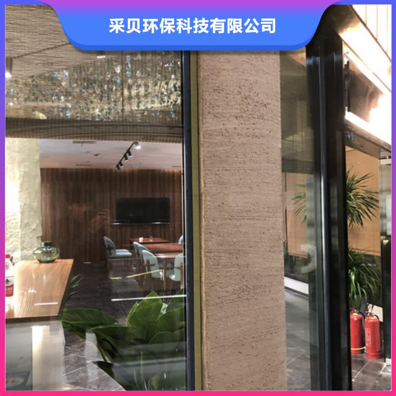 廠家批發(fā)夯土墻漆