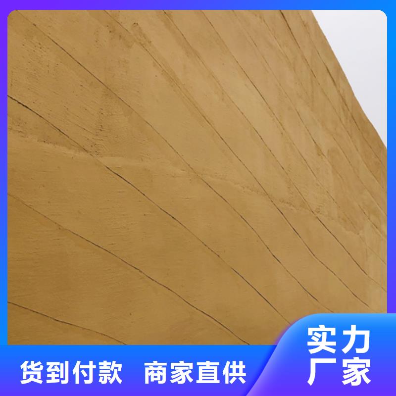 廠家批發仿夯土肌理漆
