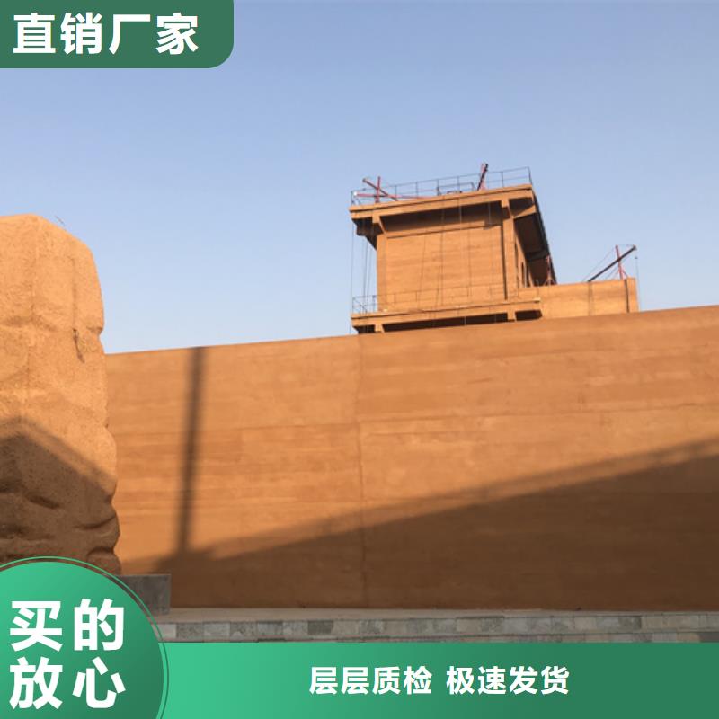 多少錢仿夯土涂料