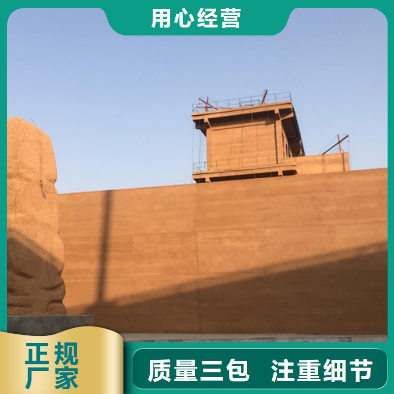 仿五花斷層夯土漆施工廠家