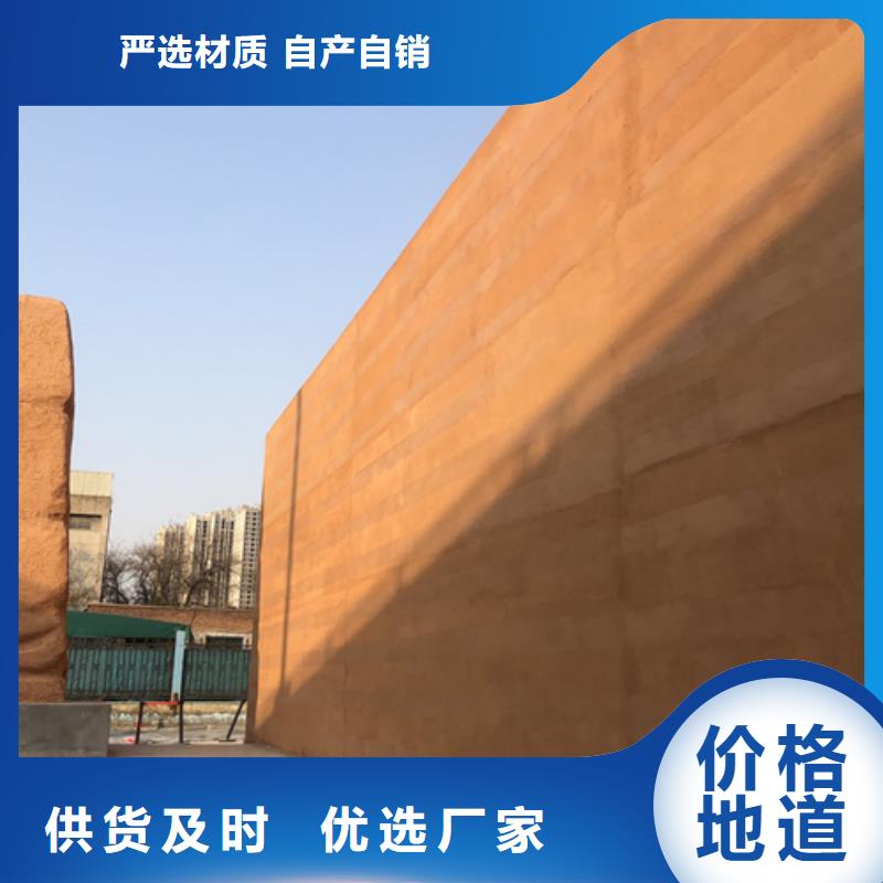 多少錢外墻夯土漆