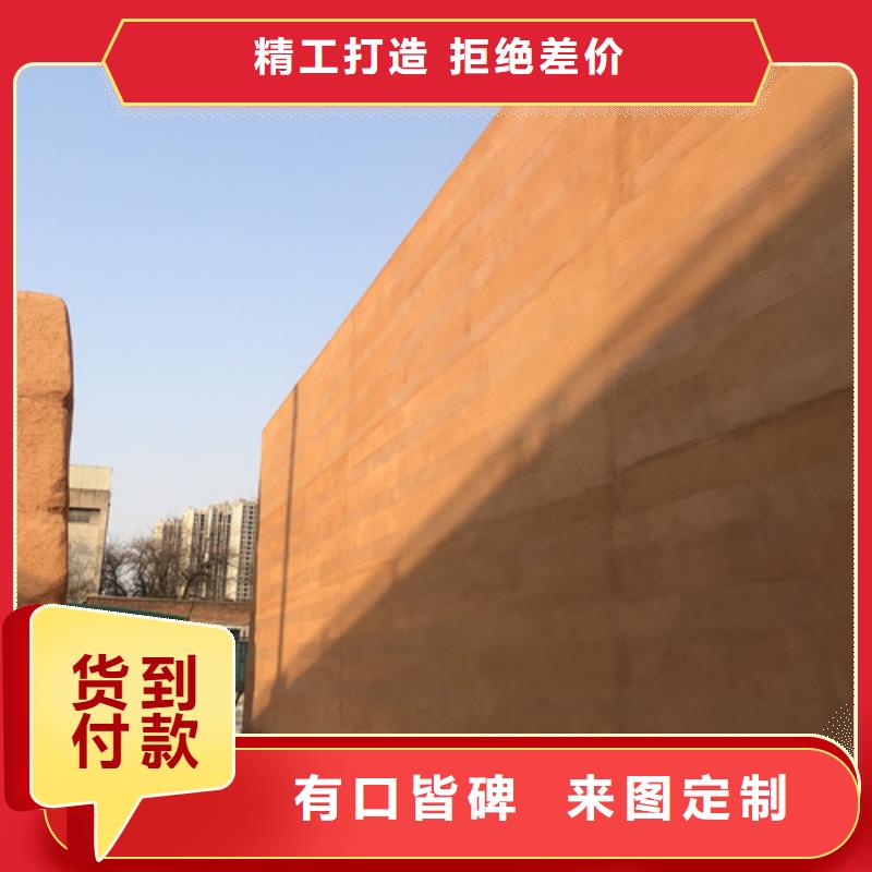 夯土藝術(shù)漆定制廠(chǎng)家