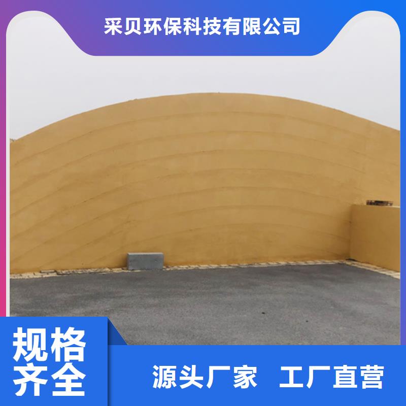 【夯土涂料】—民宿夯土漆現貨報價
