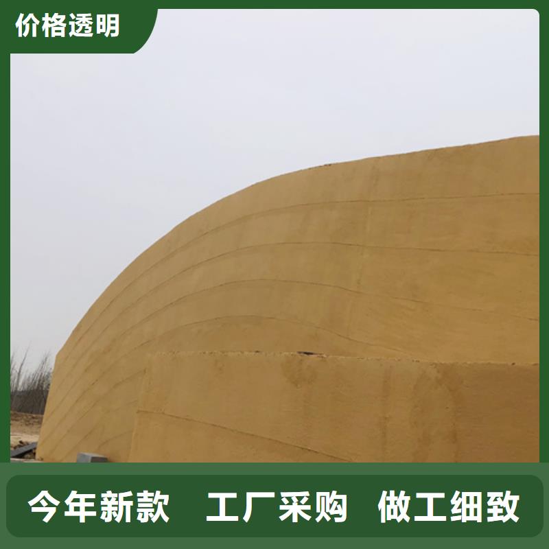 仿泥巴墻涂料廠家批發買的放心