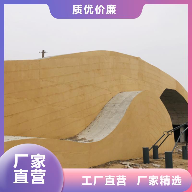 仿夯土質感漆廠家施工質優價廉