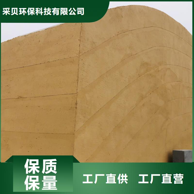 內墻夯土漆公司