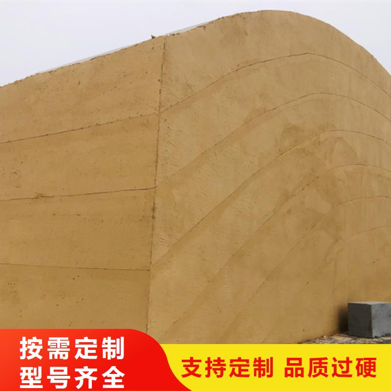 外墻夯土漆施工全包價買的放心