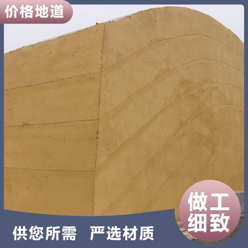 仿五花斷層夯土漆施工廠家