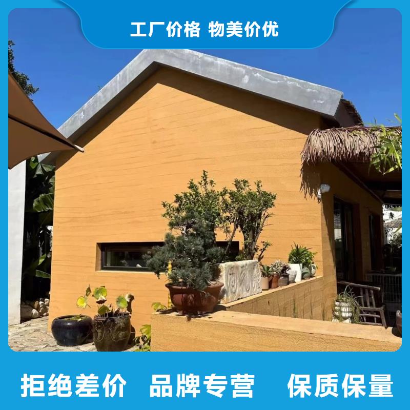 仿夯土漆現貨價格