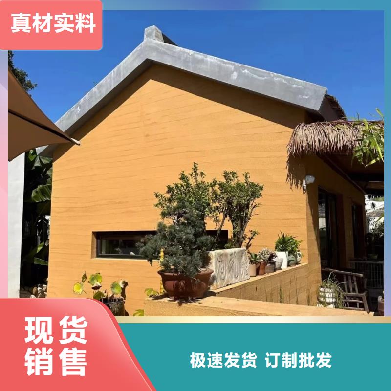 多少錢仿夯土稻草漆