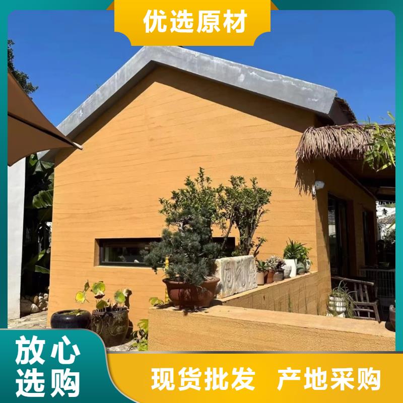 外墻夯土漆可定制