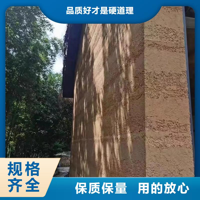夯土漆,【內(nèi)墻稻草泥】廠家直銷大量現(xiàn)貨