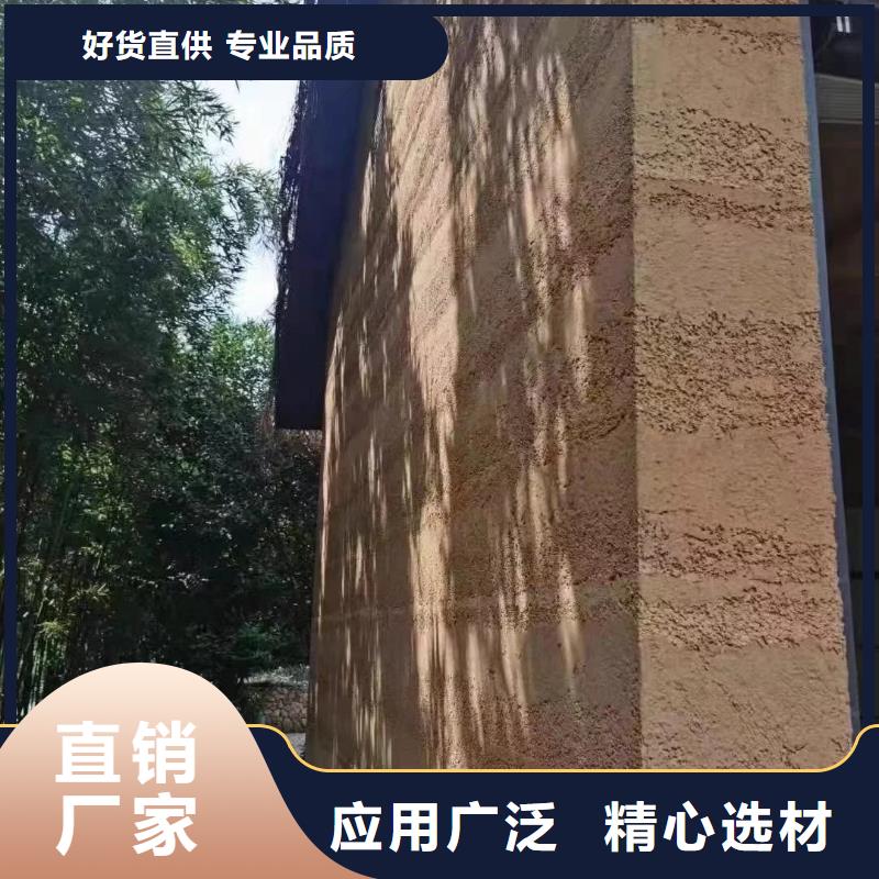【夯土漆】雅晶石藝術漆廠家直銷放心