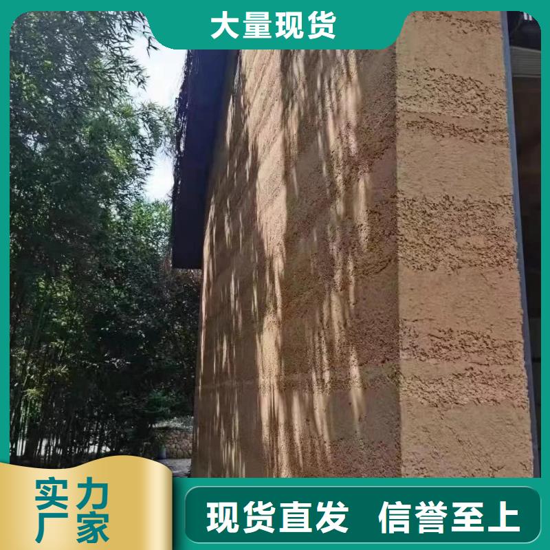 夯土墻面漆施工全包價品質保證