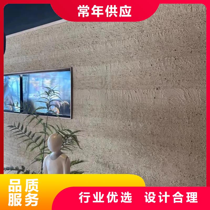 仿泥巴墻涂料定制廠家品質(zhì)保證