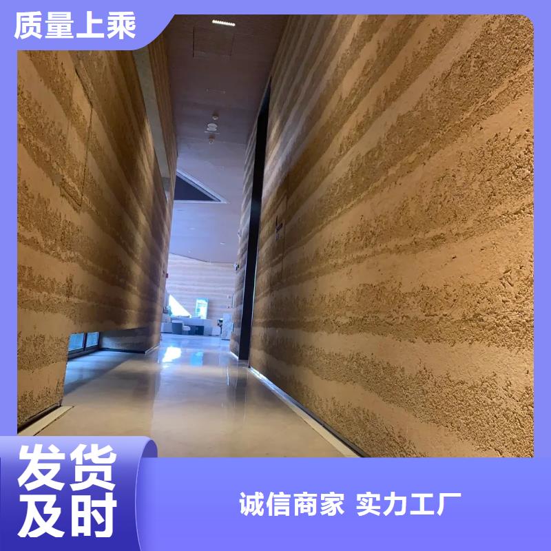 仿夯土肌理漆廠家批發