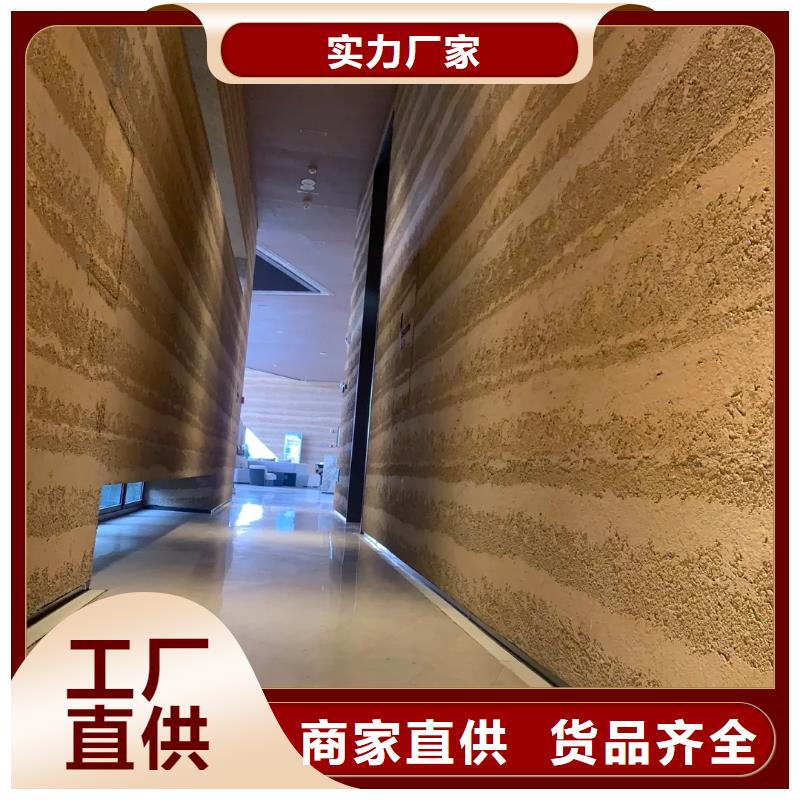 仿夯土涂料定制施工品質(zhì)保證