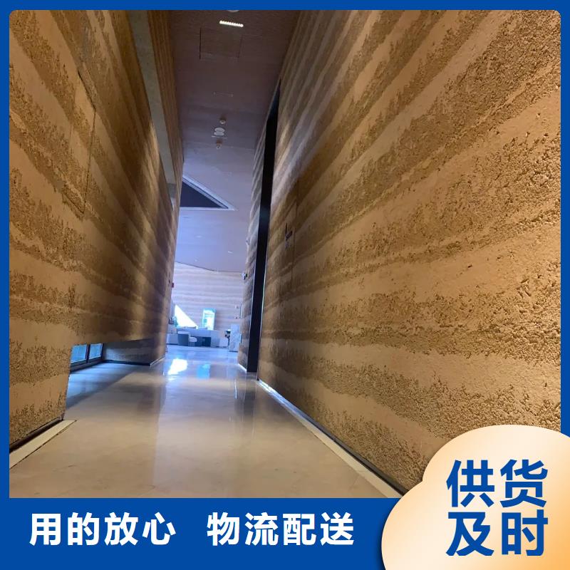施工報價仿夯土質(zhì)感漆