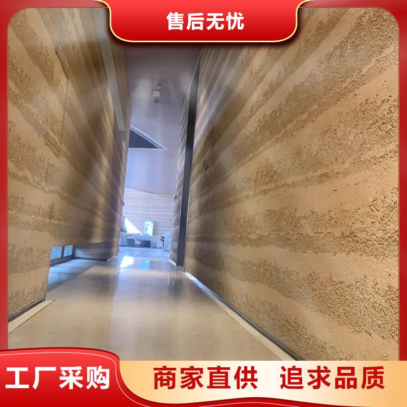 仿夯土外墻漆源頭廠家