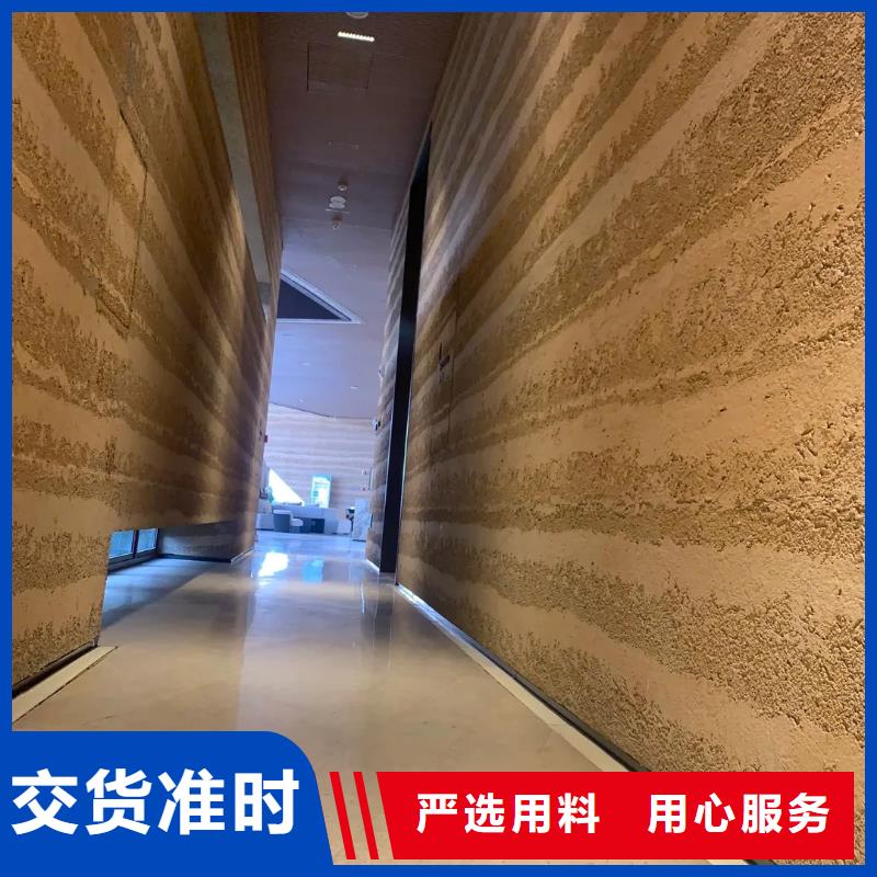 仿夯土稻草漆全包施工品質保證