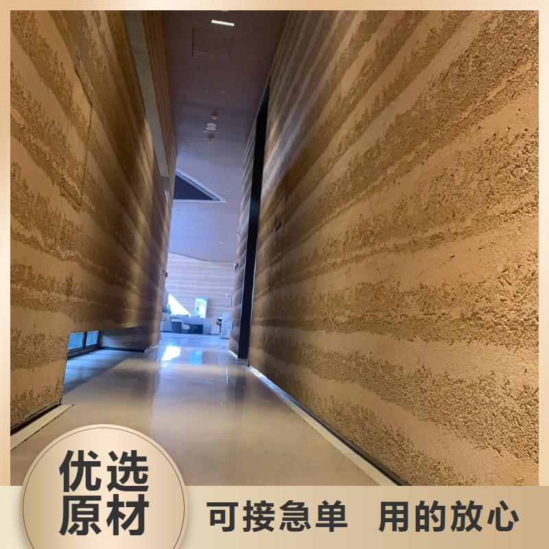 【夯土漆】稻草泥批發廠家品質過硬