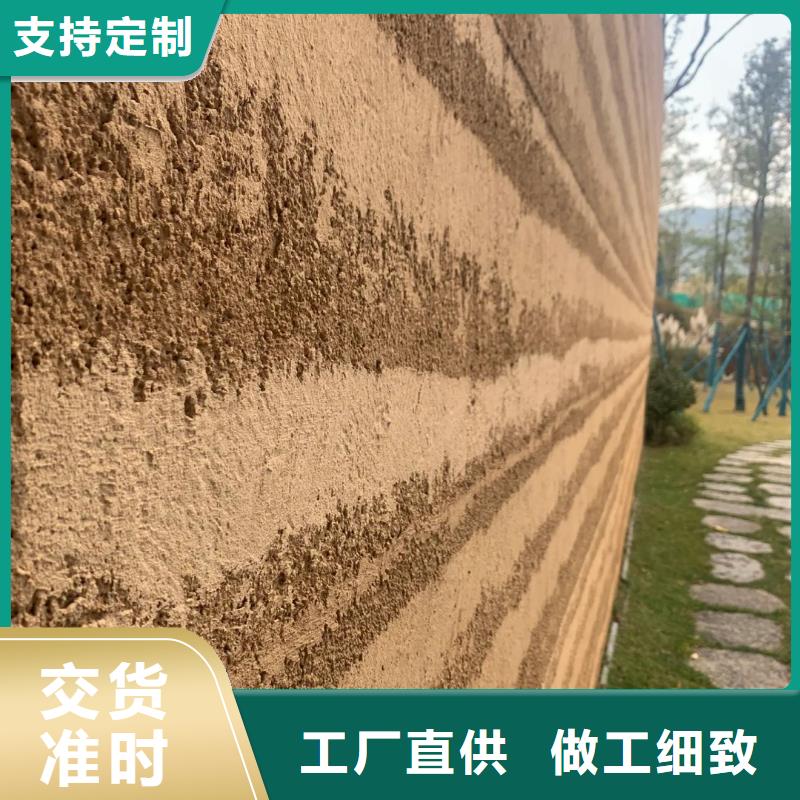 多少錢夯土墻漆