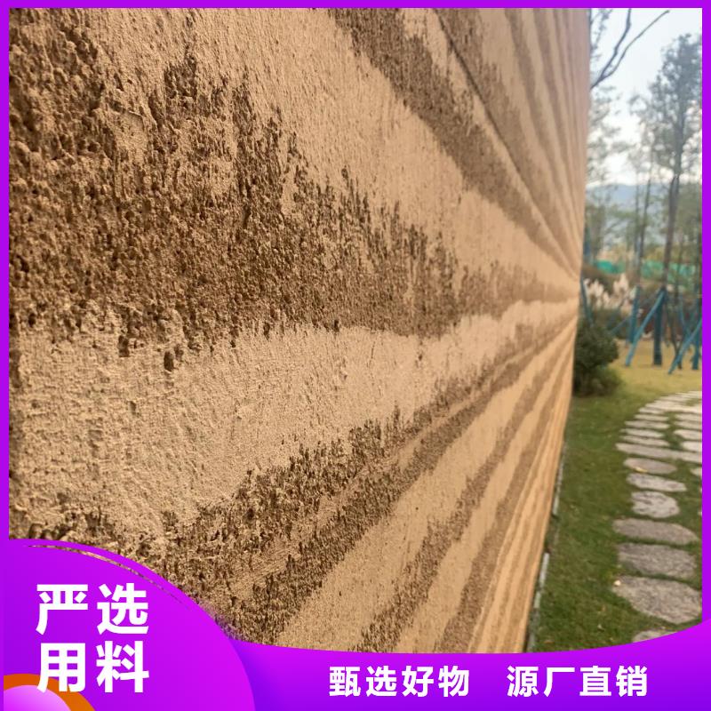 仿夯土涂料施工價格品質(zhì)保證