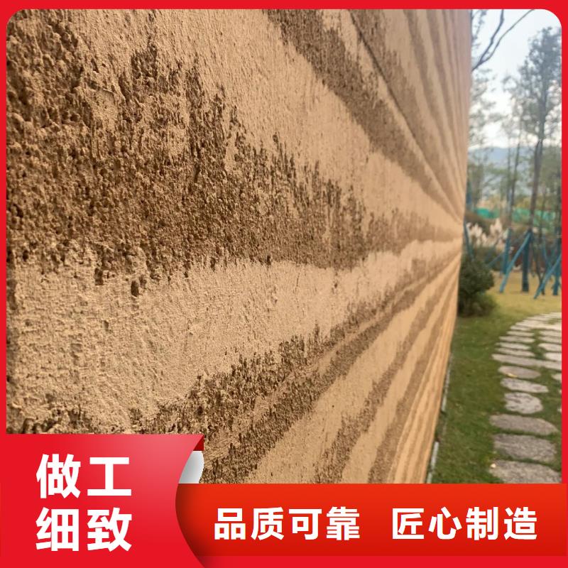 仿古夯土漆現貨充足