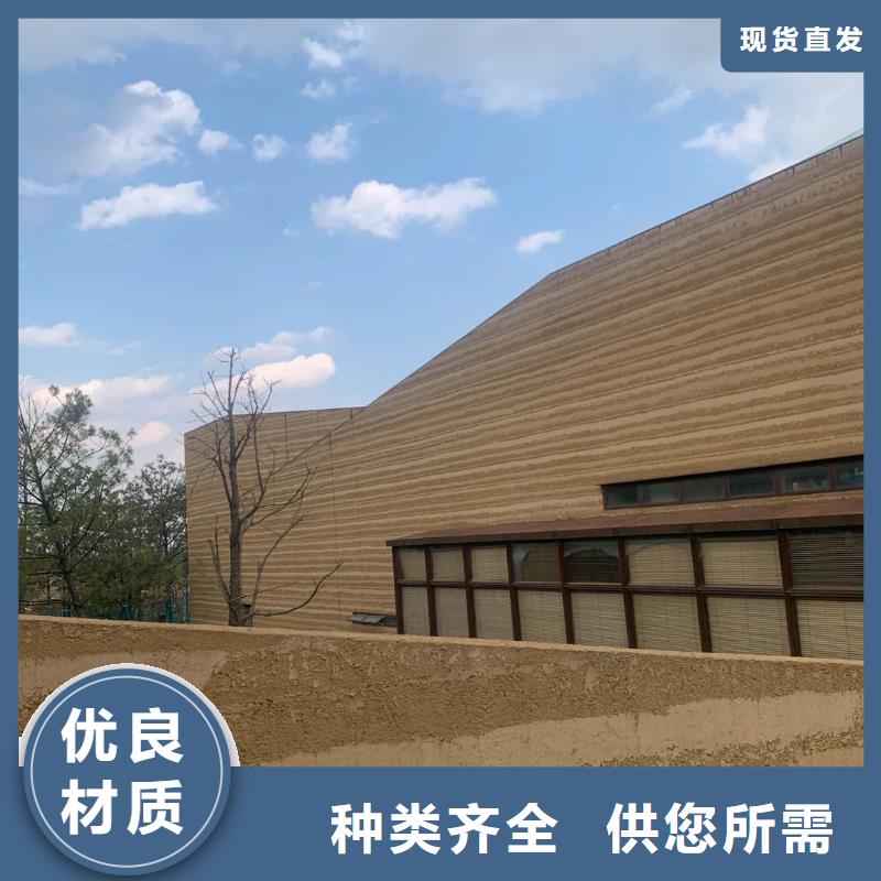 仿夯土漆源頭廠家質優價廉
