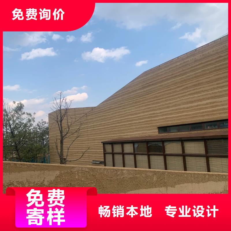 外墻夯土漆施工全包價品質(zhì)保證