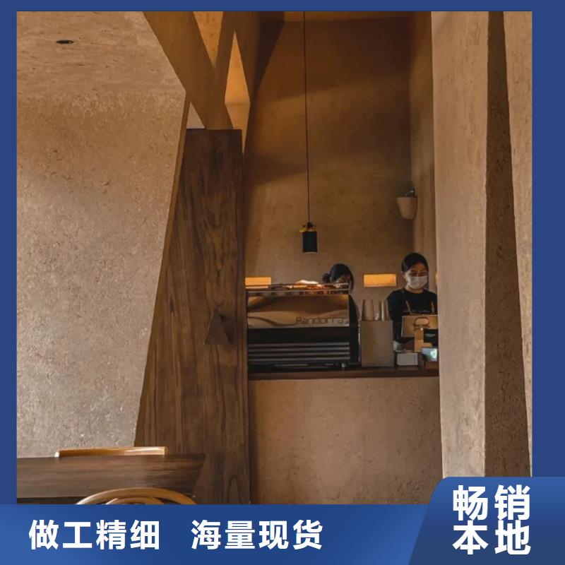 仿夯土質感漆廠家定制買的放心