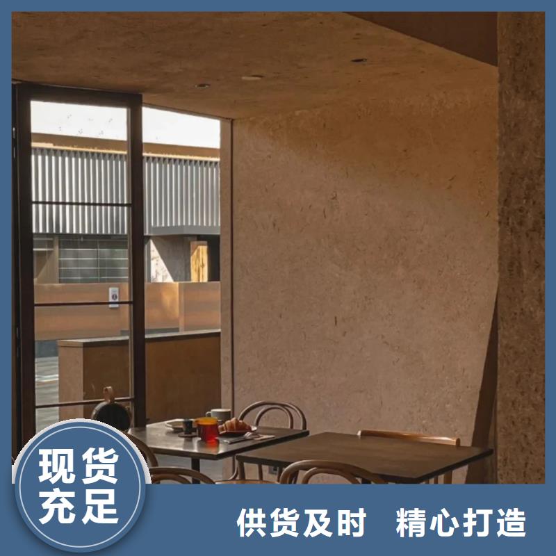 仿夯土肌理漆生產廠家質優價廉