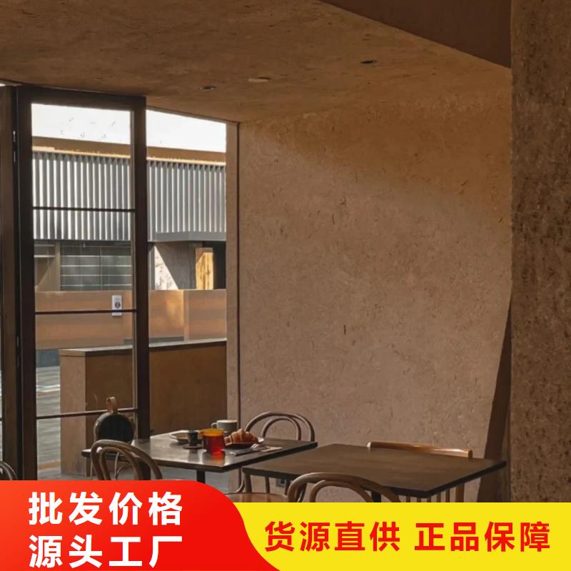 仿夯土質感漆一平方價格售后無憂