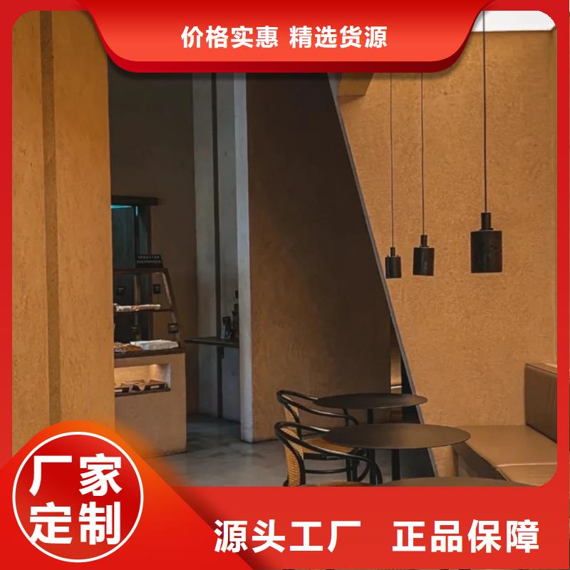 仿夯土涂料施工全包價(jià)質(zhì)優(yōu)價(jià)廉