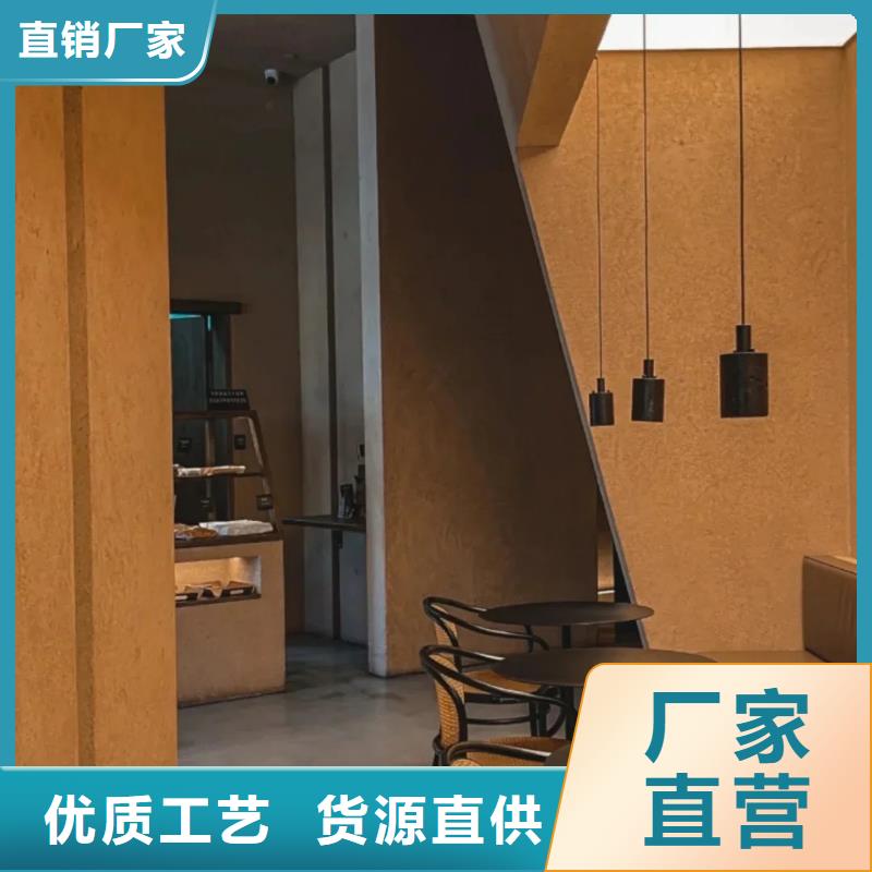 仿夯土涂料生產廠家質優價廉
