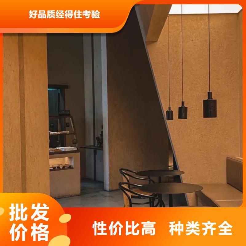 生態夯土漆品牌廠家
