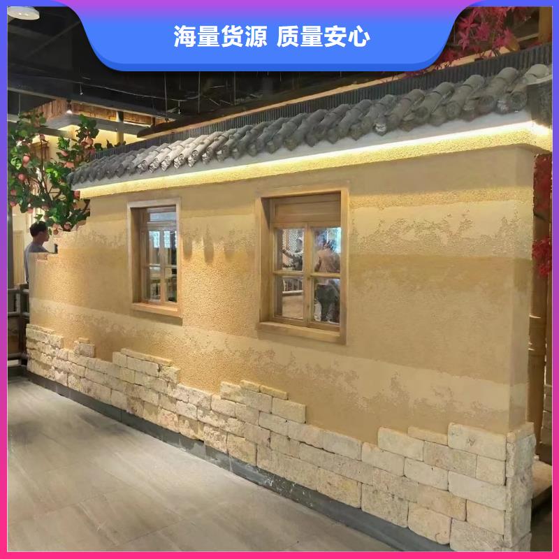 仿夯土質感漆施工廠家質優價廉
