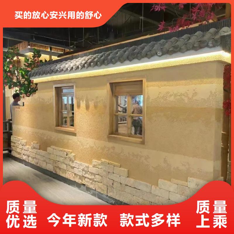 仿夯土肌理漆生產廠家質優價廉