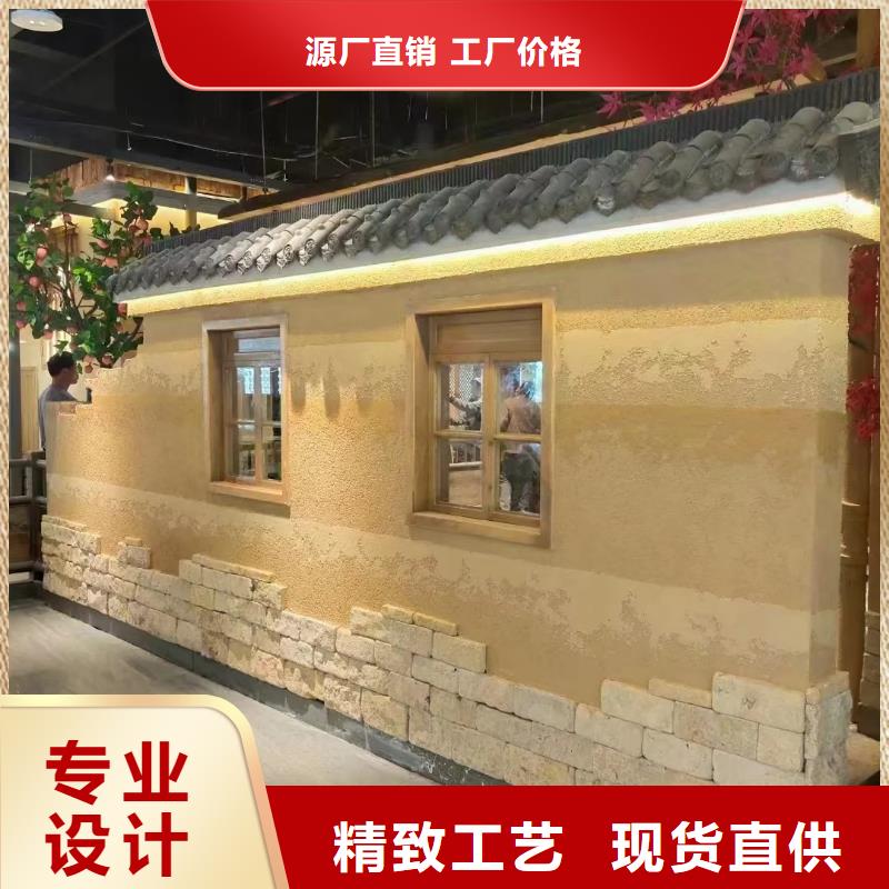 夯土漆廠家歡迎電詢