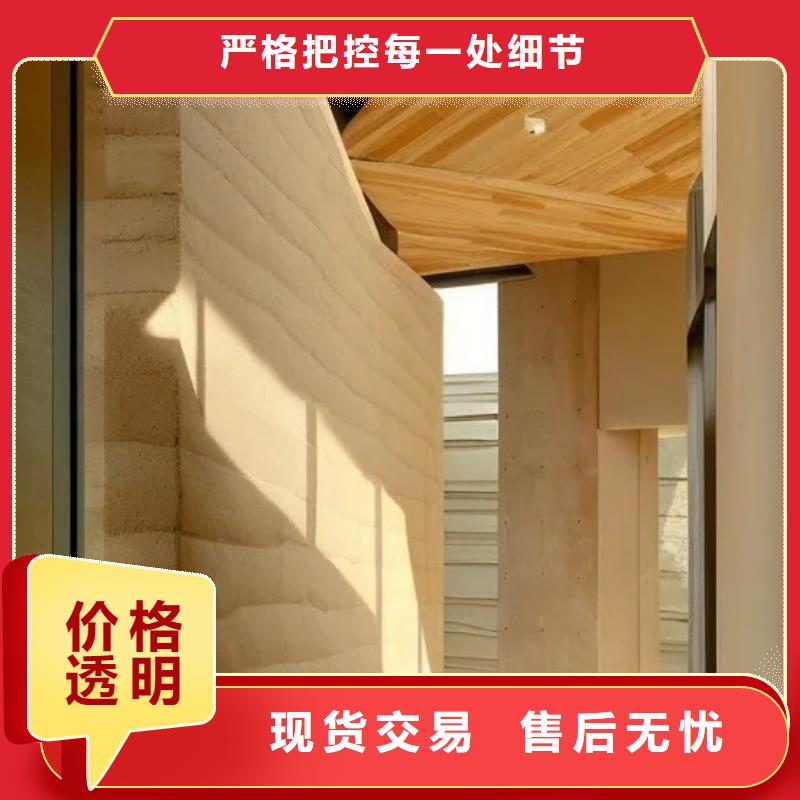 仿夯土肌理漆生產廠家買的放心
