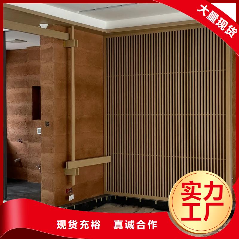 仿夯土質(zhì)感漆廠家定制質(zhì)優(yōu)價(jià)廉